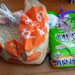 ご寄付(2024年4月26日)