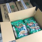 イオン幸せの黄色いレシートキャンペーン