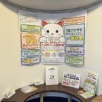 にぎわいギャラリー展示（2026年7月8日〜30日）