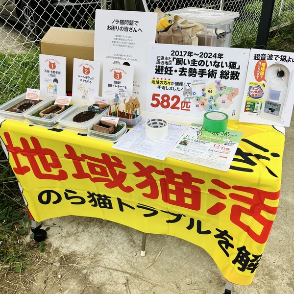 「青葉まつり」出展