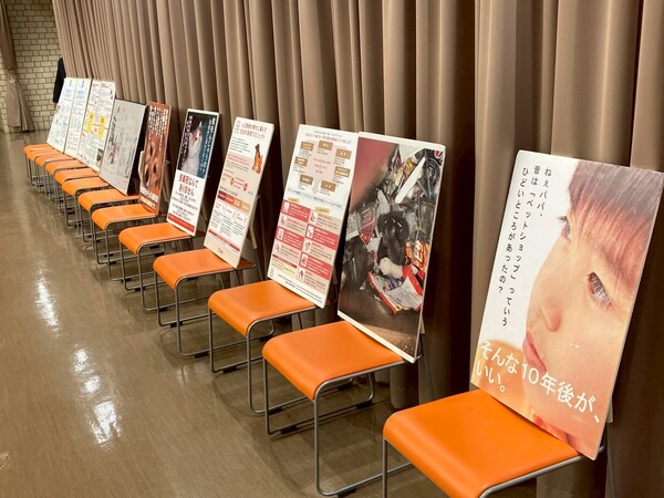 Let’s 地域猫セミナー（2025年12月6日）