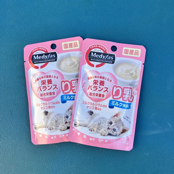 猫の譲渡会＆相談会（2026年2月21日）